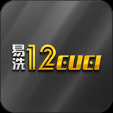12CUCI logo