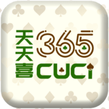 365CUCI logo